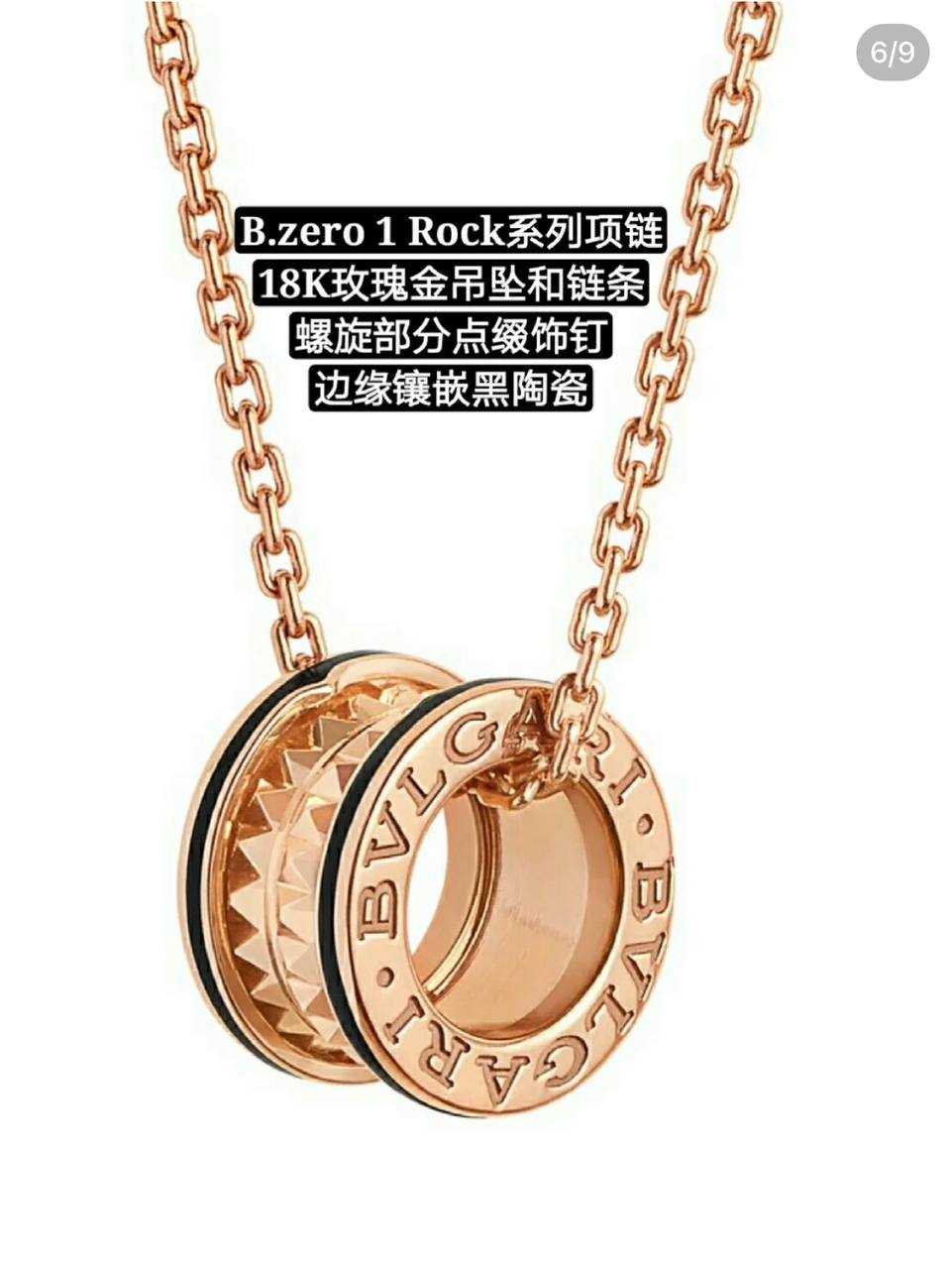 Van Cleef & Arpels Perlée 手镯/手链