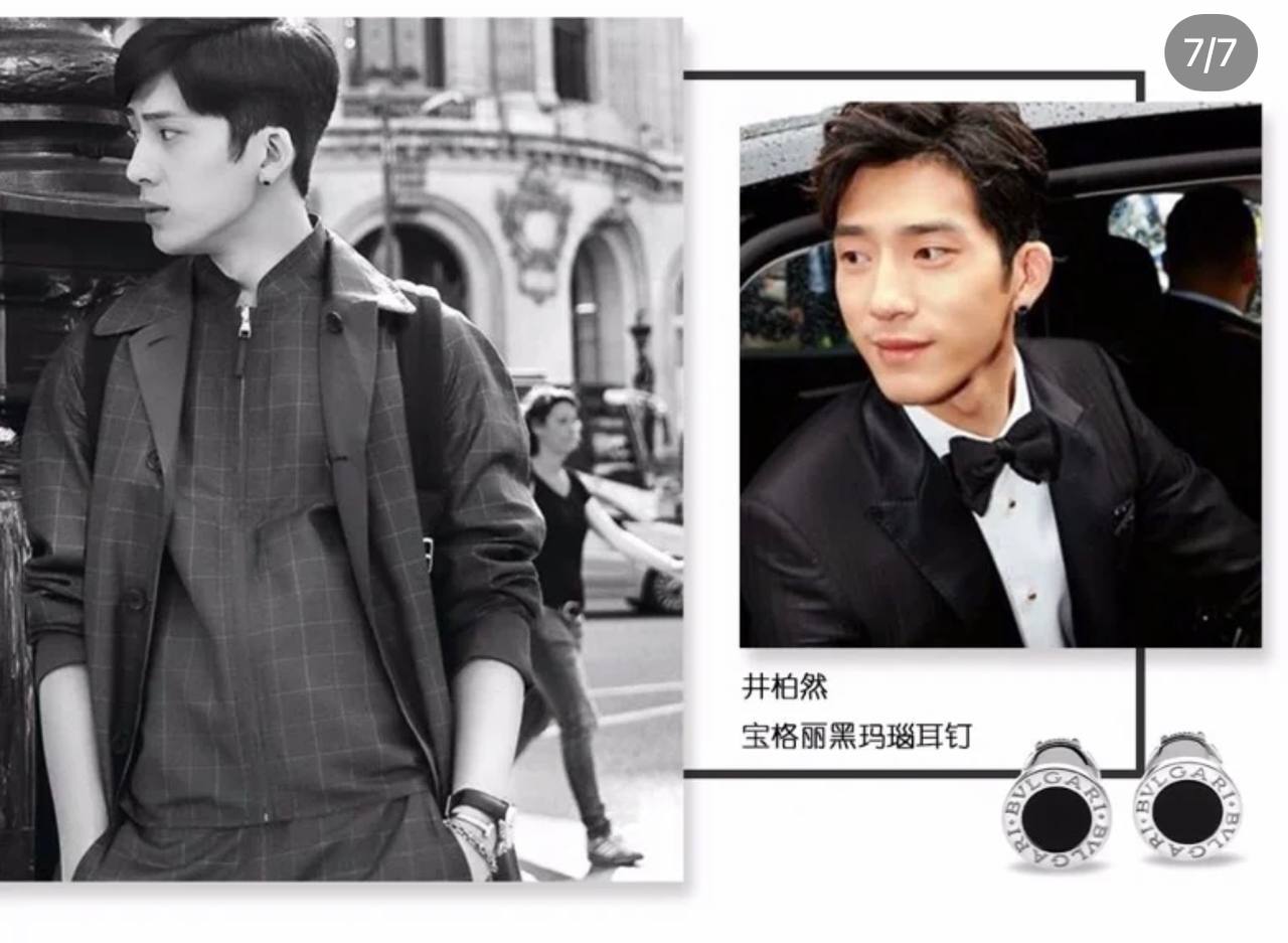 Chanel Chanel Coco Crush 戒指 | MzJewel